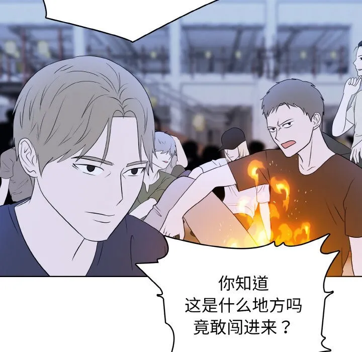 第 43 话 第78页