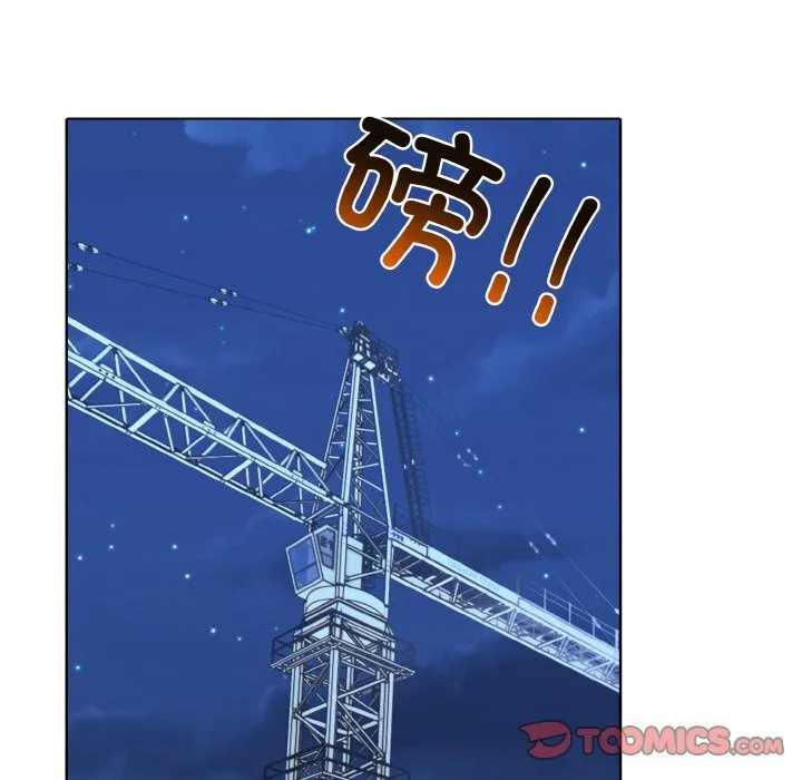 第 43 话 第87页