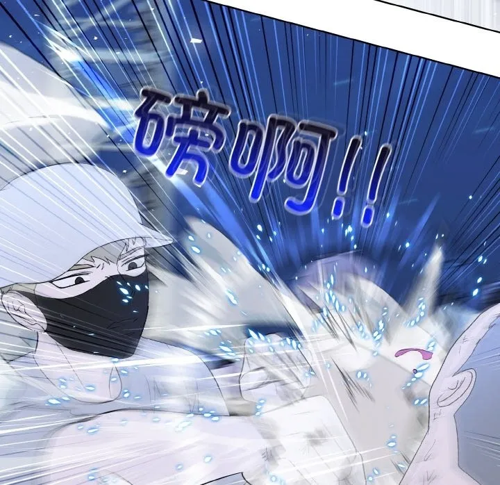 第 43 话 第91页