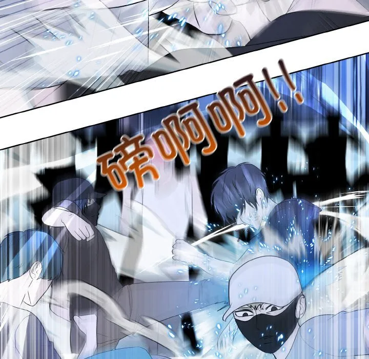 第 43 话 第92页