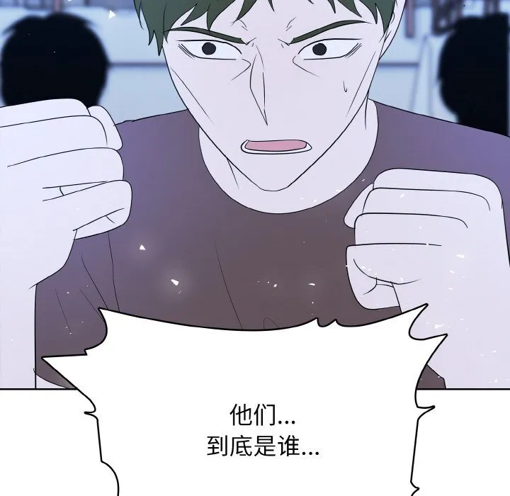 第 43 话 第95页