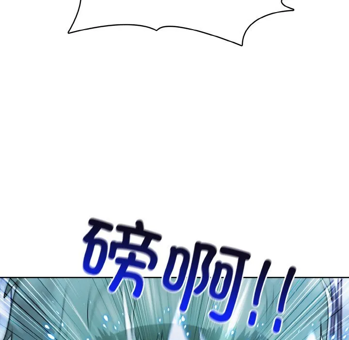 第 43 话 第96页