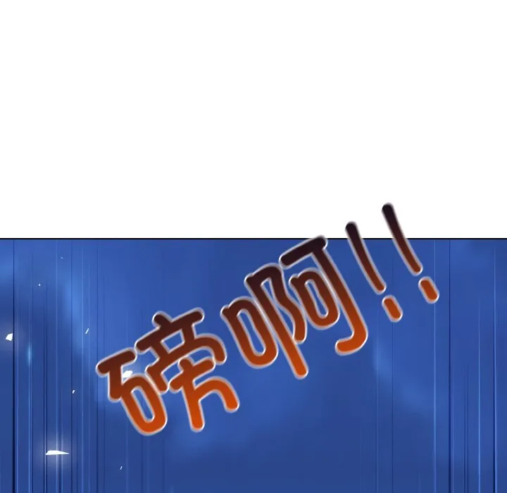 第 43 话 第102页
