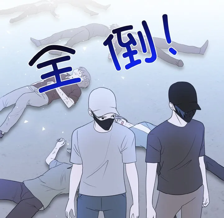 第 43 话 第109页