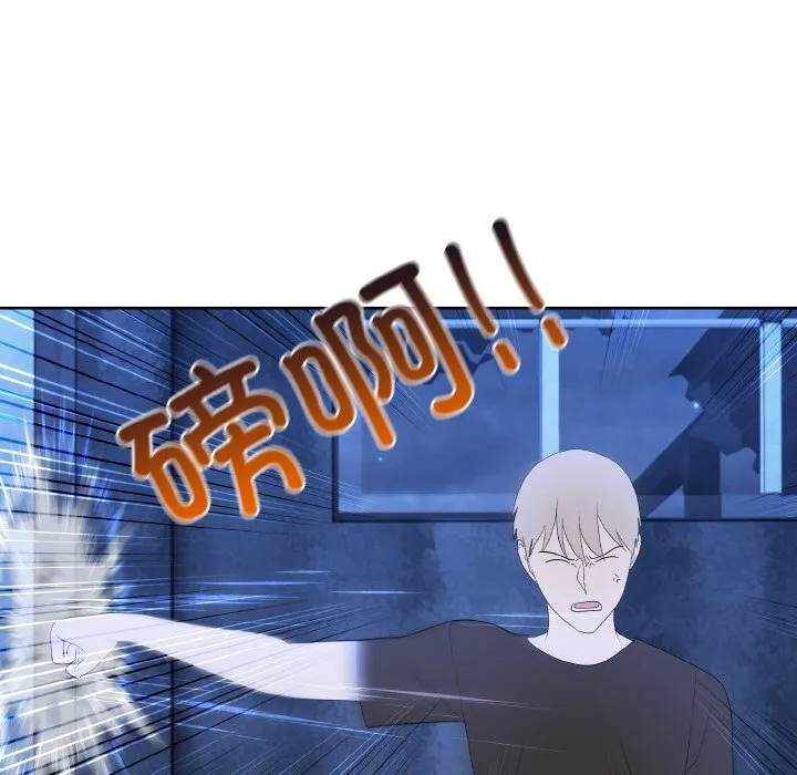 第 43 话 第115页