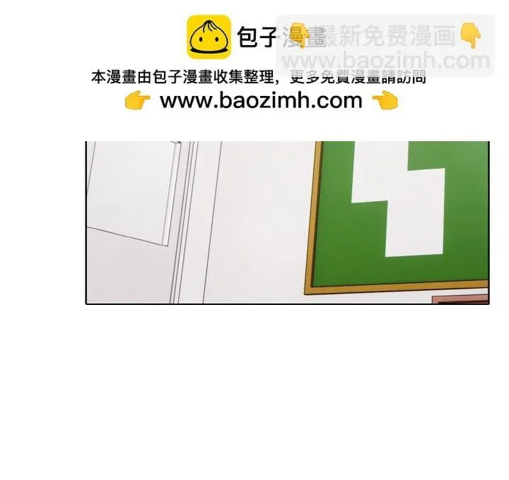 第 44 话 第2页