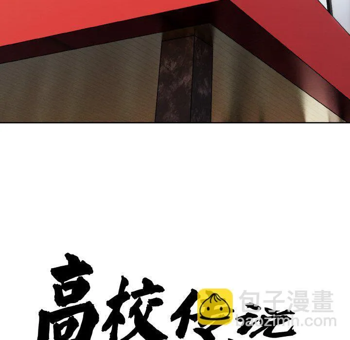第 44 话 第10页