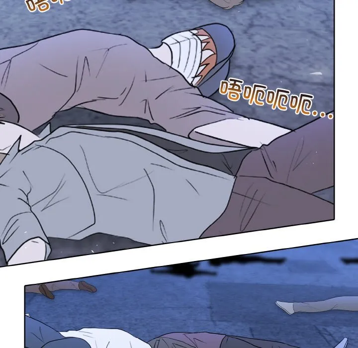 第 44 话 第16页