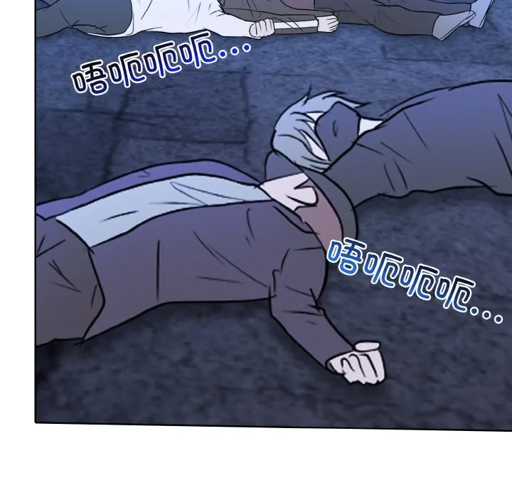 第 44 话 第17页