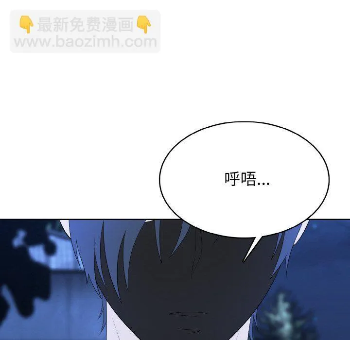 第 44 话 第18页