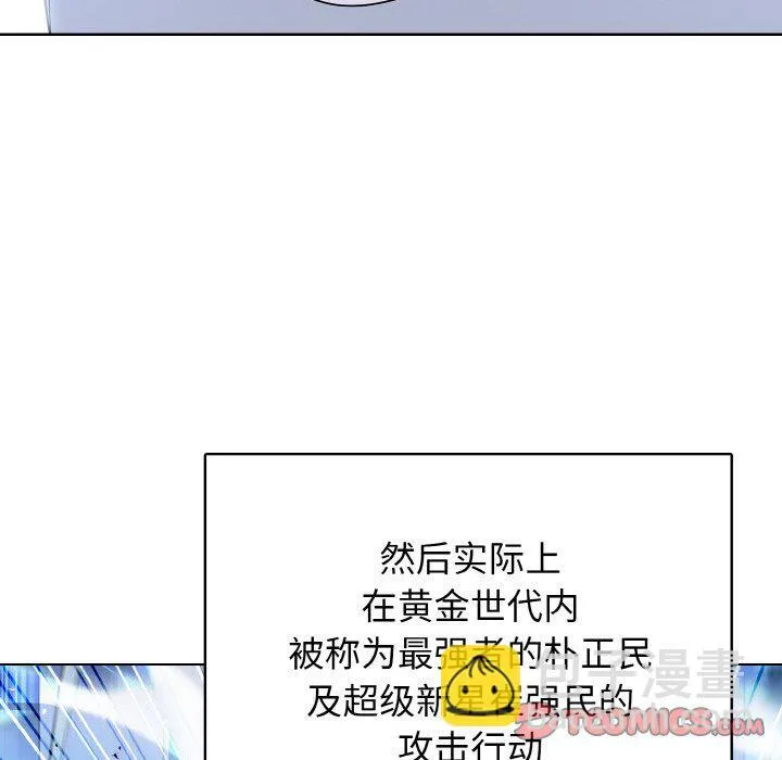 第 44 话 第24页