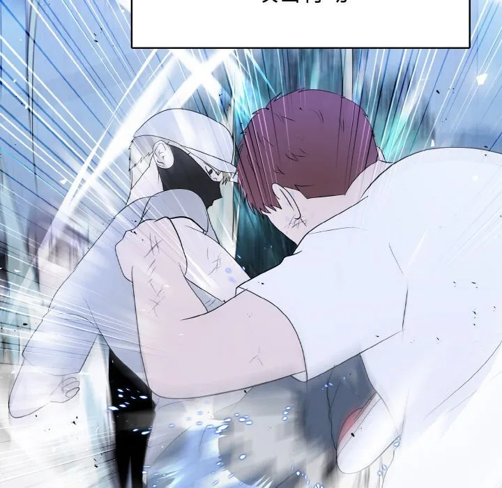 第 44 话 第25页