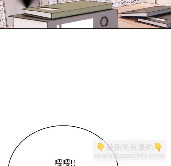 第 44 话 第33页