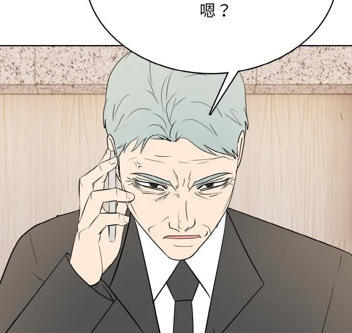 第 44 话 第36页