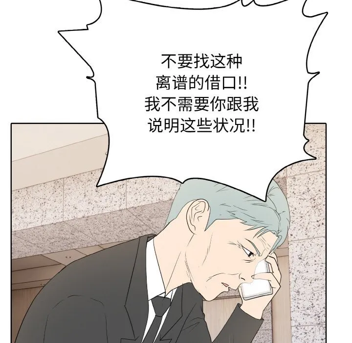 第 44 话 第47页