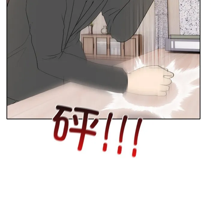 第 44 话 第48页