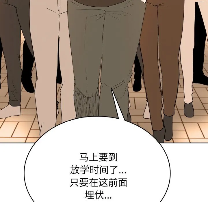第 44 话 第77页