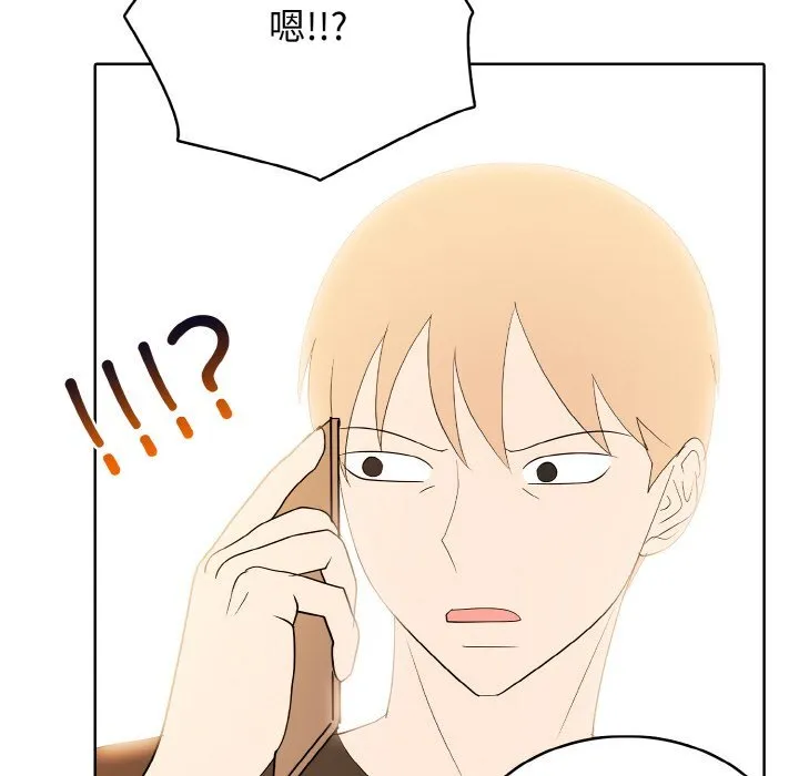 第 44 话 第79页
