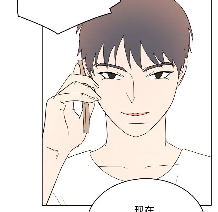 第 44 话 第84页