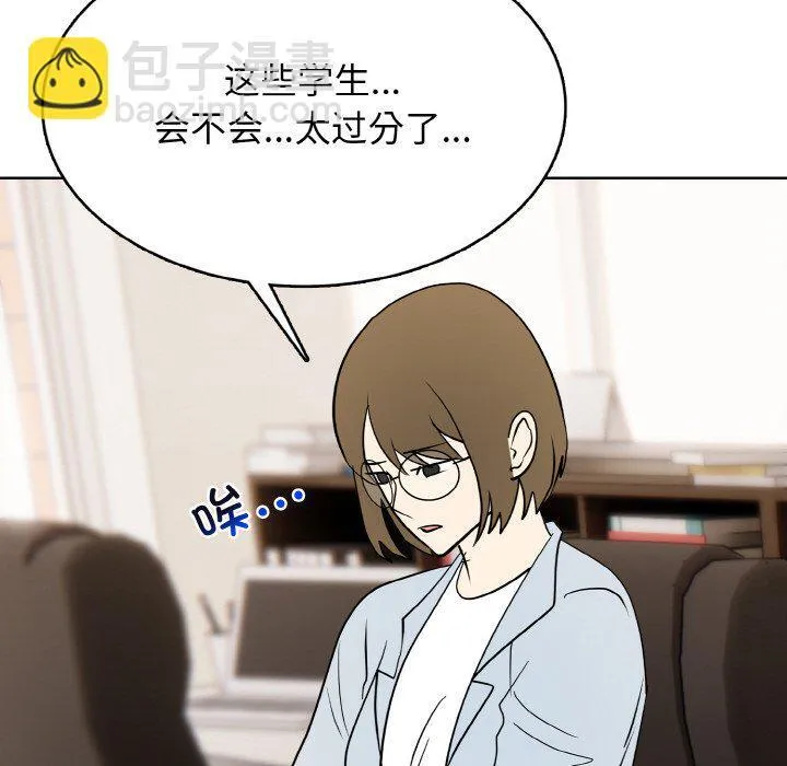 第 44 话 第95页