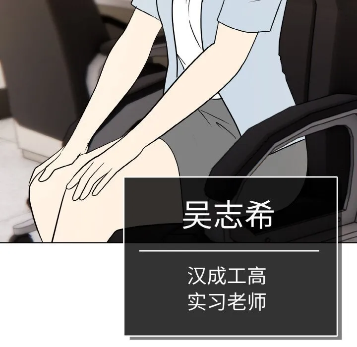 第 44 话 第96页