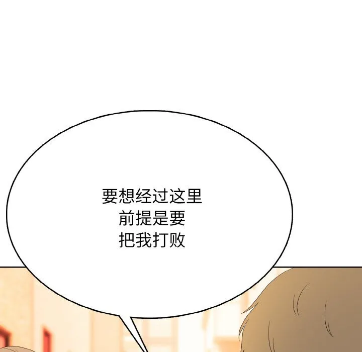 第 44 话 第114页