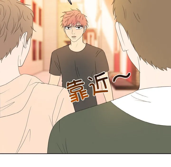 第 44 话 第115页