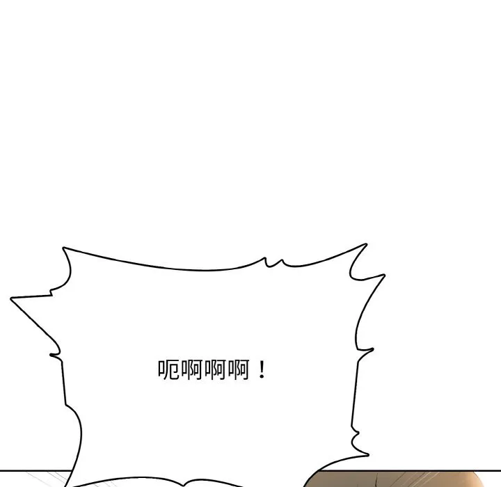 第 44 话 第116页