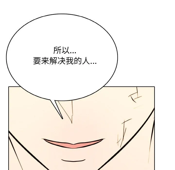 第 44 话 第124页