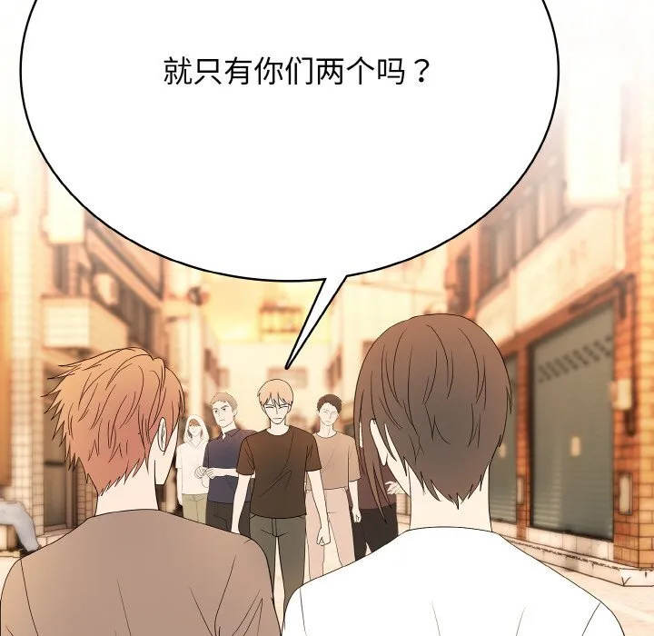第 44 话 第126页