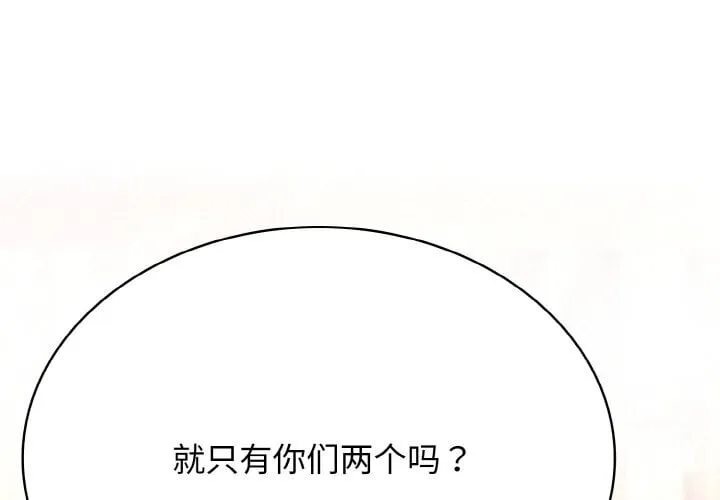 第 45 话 第1页