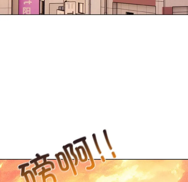 第 45 话 第10页