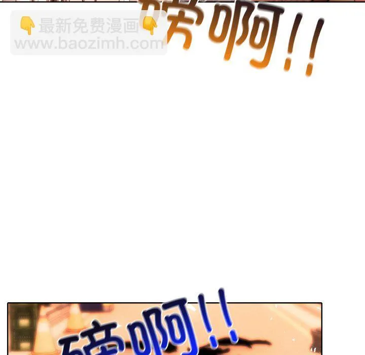 第 45 话 第12页