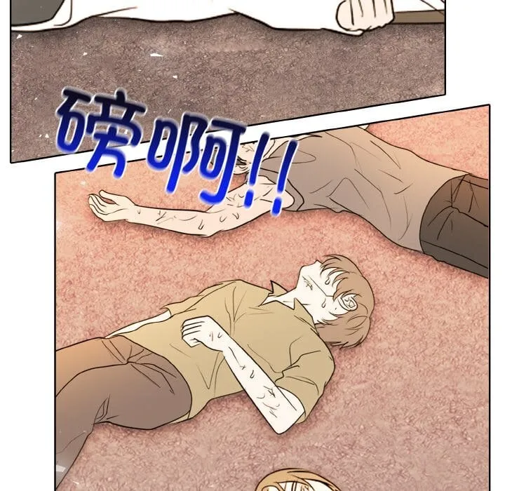 第 45 话 第14页