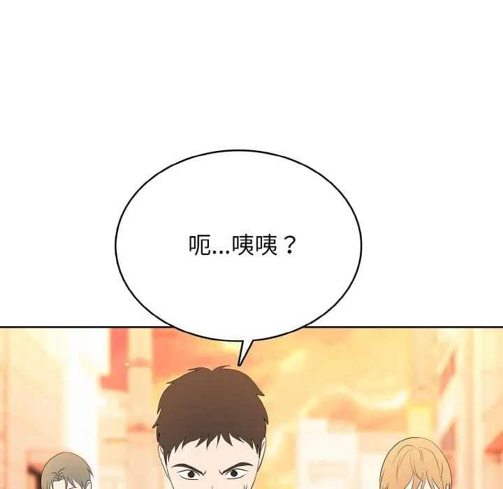 第 45 话 第16页