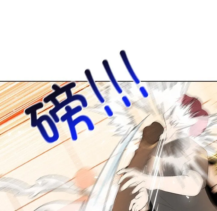 第 45 话 第21页