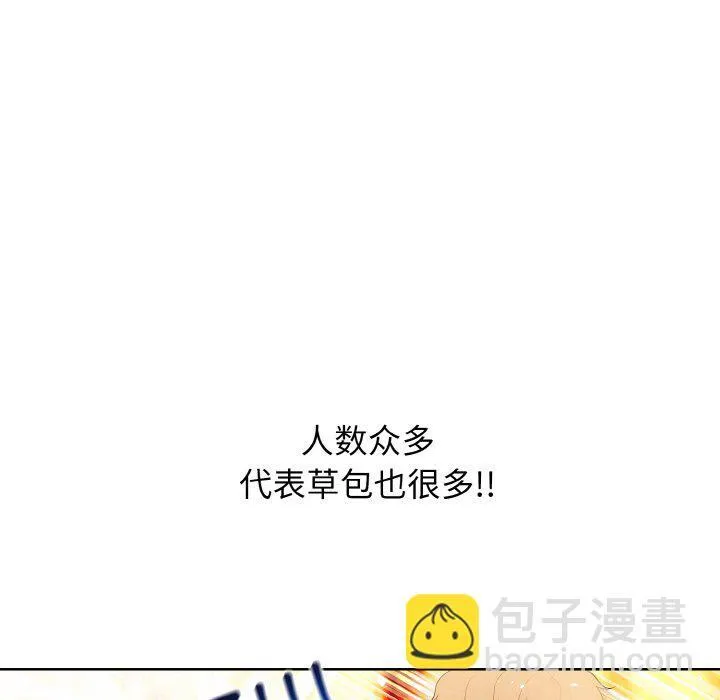 第 45 话 第35页