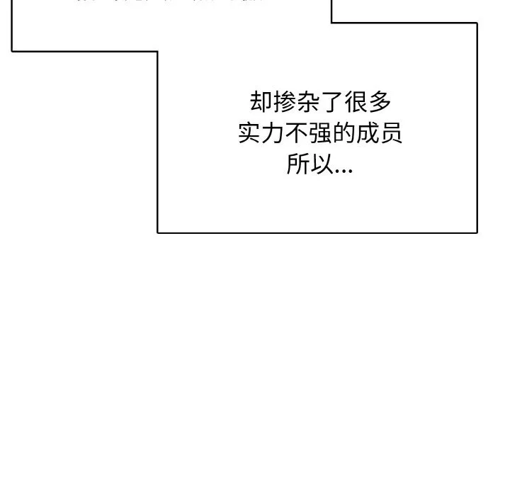 第 45 话 第37页