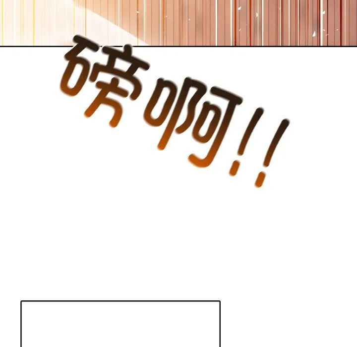 第 45 话 第41页