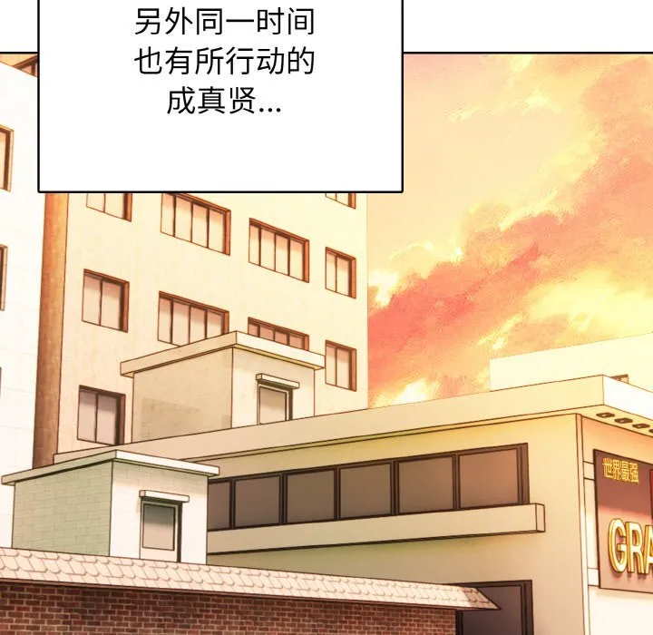 第 45 话 第42页