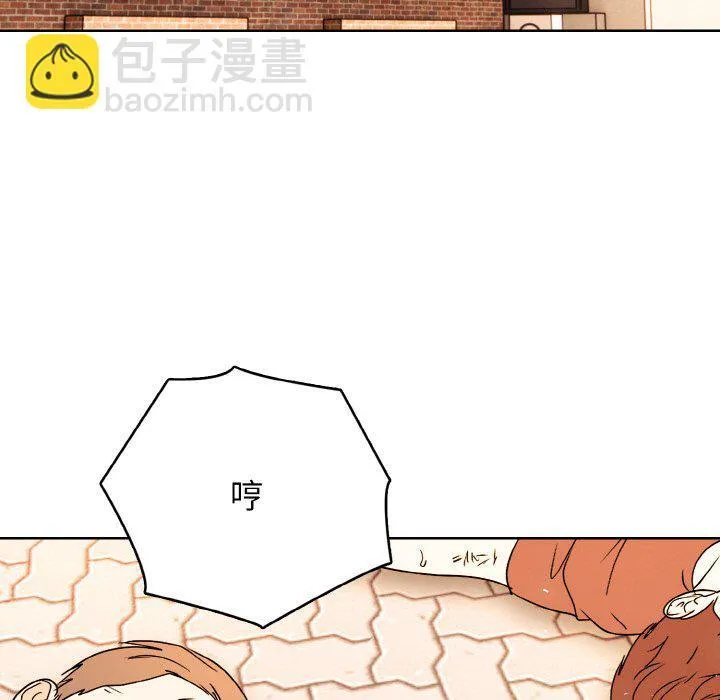 第 45 话 第43页