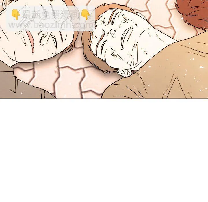 第 45 话 第44页