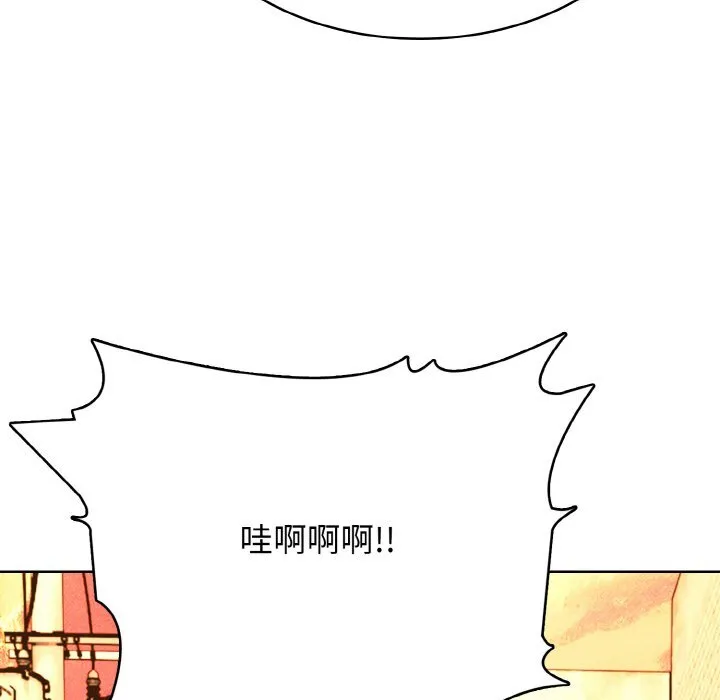 第 45 话 第52页