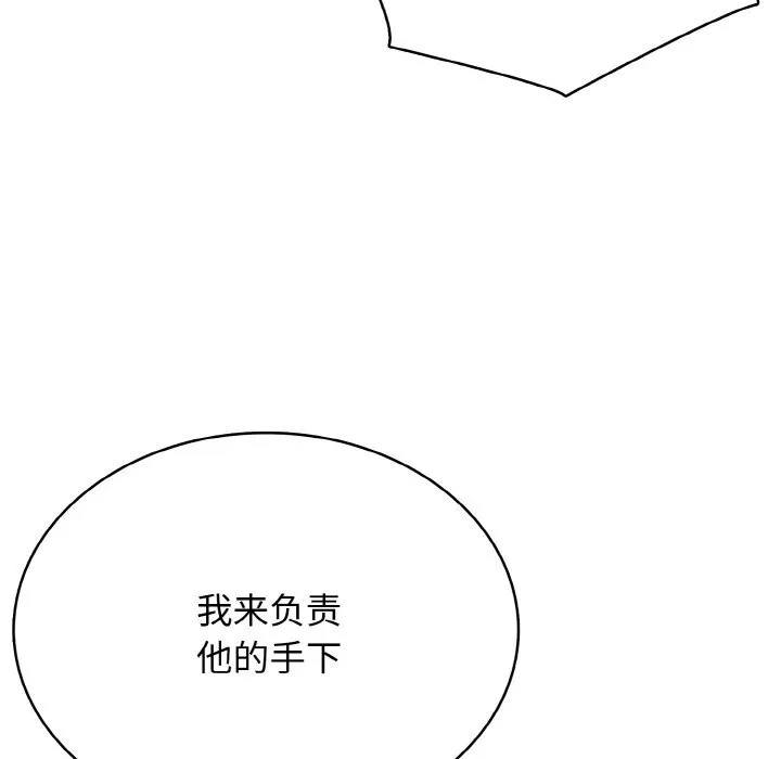 第 45 话 第60页