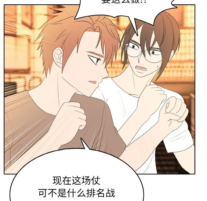 第 45 话 第63页