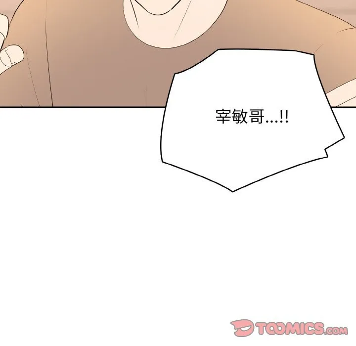 第 45 话 第66页