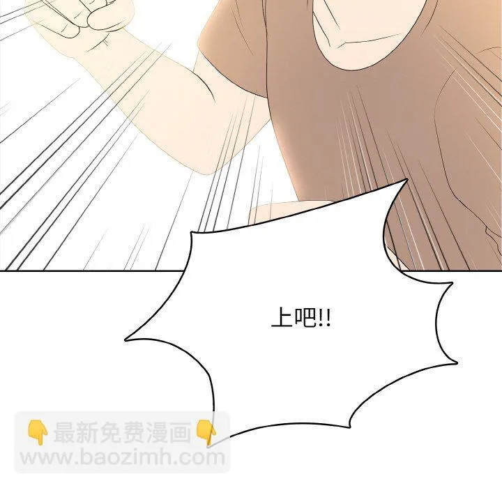 第 45 话 第68页