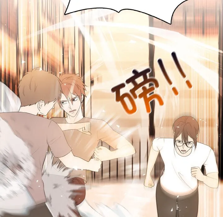 第 45 话 第70页