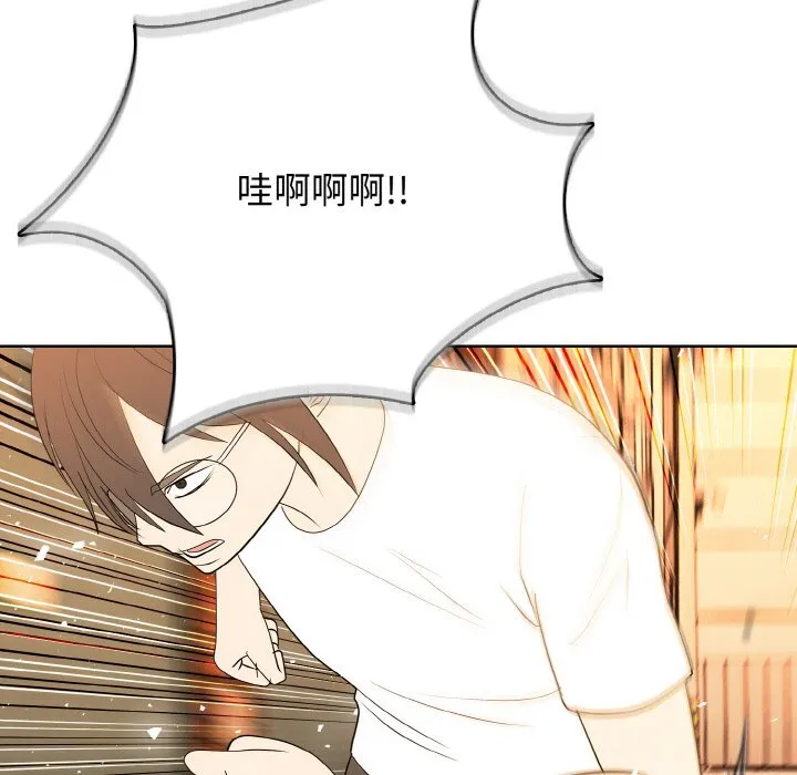 第 45 话 第72页