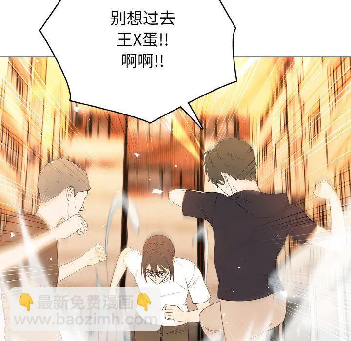 第 45 话 第74页